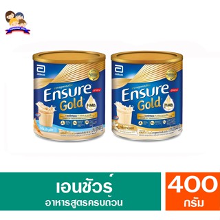 Ensure เอนชัวร์ อาหารสูตรครบถ้วน 400กรัม