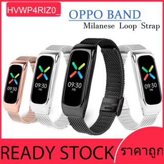 (ส่งจากกรุงเทพ) สาย OPPO Band Milano Style Stainless Steel