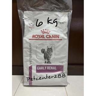 (มีสินค้าพร้อมส่ง)Royal canin Early Renal แมว 6 kg exp11/23เหมาะสำหรับแมวที่เป็นโรตไตระยะเริ่มต้น