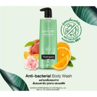 นูโทรจีนา เจลอาบน้ำ เรนบาธ แอนตี้ แบคทีเรีย 473มล Neutrogena Rainbath Anti-bacterial Body Wash 473ml.