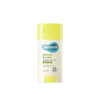 Derma B Deo Fresh Dry Stick 40g.  โรลออนทาใต้วงแขน แห้งสนิท เรียบเนียน ดูแลผิวใต้วงแขนให้ขาว ไม่เร่งการเกินเส้นขน🇰🇷