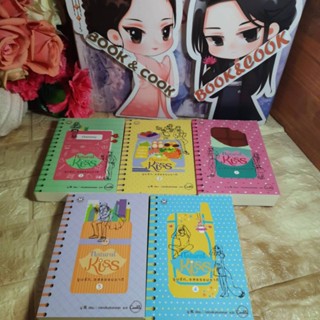 Natural Kiss จูบรัก..รสธรรมชาติ เล่ม 1-5 จบ