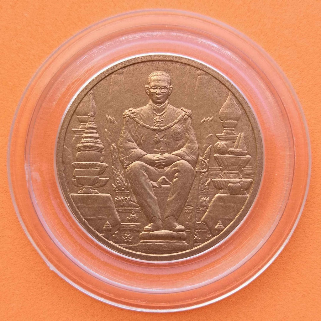 เหรียญรัชกาลที่ 9 ปี 2550 เนื้อทองแดง ขนาด 3 เซนติเมตร บล็อกกษาปณ์ (เหรียญสะสม, เหรียญที่ระลึก, เหรียญหายาก