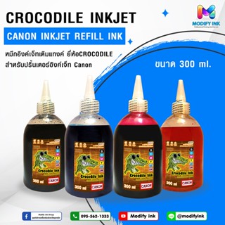 Canon Crocodite ink หมึกเติมแทงค์ สำหรับเครื่อง Canon ทุกรุ่น 300ml. 4สี