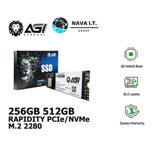 COINSคืน15%⚡FB9JMZV6⚡ AGI SSD (เอสเอสดี) AGI 256GB 512GB RAPIDITY PCIE/NVME M.2 2280 รับประกันศูนย์ 3 ปี