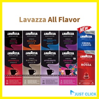 Lavazza Nespresso Compatible Capsules All Types (10 capsules per pack) #Lavazza