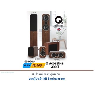 Q Acoustics Q3050i Q3020i Q3090ci Q3060s