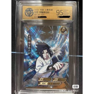 NARUTO การ์ดอนิเมะนารูโตะ BP Uchiha Sasuke