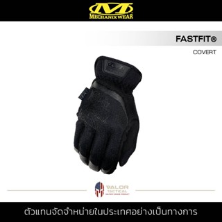 Mechanix Wear - FastFit Covert ถุงมือขับมอไซค์ นิรภัย กระชับมือ สามารถซักได้