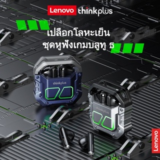 Lenovo XT81 หูฟัง TWS หูฟังบลูทูธ ไร้สายบลูทูธ 5.3 เวอร์ชันใหม่ พร้อมไมค์ IPX6 พร้อมไมโครโฟน สําหรับ IOS Android