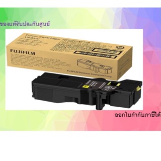 Fuji Film CT203493 ตลับหมึกโทนเนอร์ สีเหลือง ของแท้