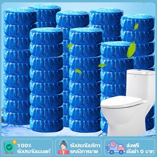 ✅[1 บ. เท่านั้น] พร้อมส่ง ก้อนฟ้า ก้อนฟ้าใส่ชักโครก ก้อนดับกลิ่นชักโครก ก้อนใส่ห้องน้ำ น้ำยาดับกลิ่นชักโครก ก้อนฟ้า