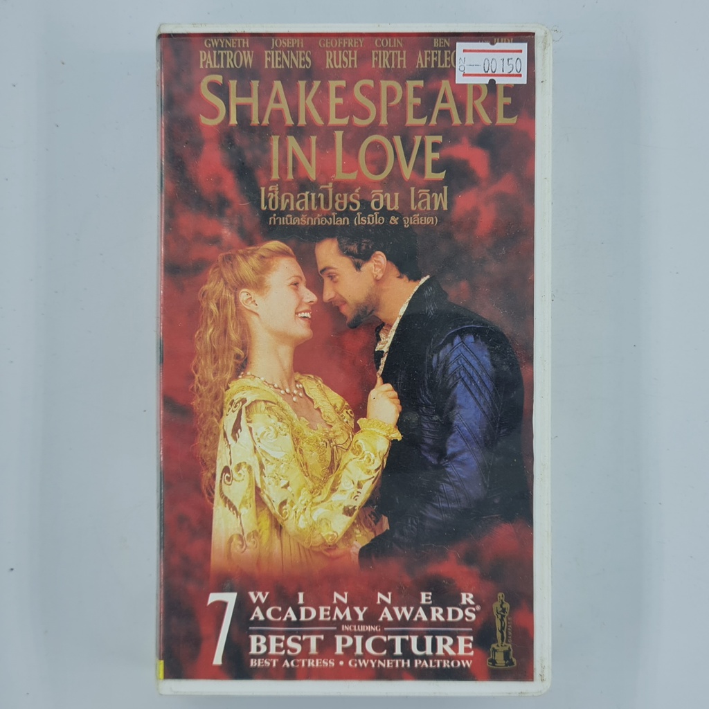 [00150] Shakespeare in Love กำเนิดรักก้องโลก (VDO)(USED) วีดีโอ เทปหนัง เทปคาสเซ็ต มือสอง !!