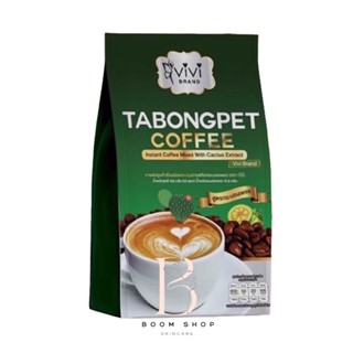 พร้อมส่ง VIVI Tabongpet Coffee กาแฟปรุงสำเร็จชนิดผง วีวี่ ตะบองเพชร