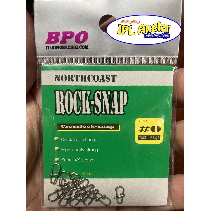 North Coast Rock Snap: กริ๊ปตกปลาแข็งแกร่ง ทนทาน ไม่เป็นสนิม พร้อมลุยทุกสถานการณ์