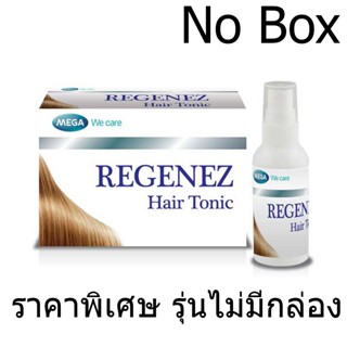 ขวดเปลือย ไม่มีกล่อง No Box Mega we care Regenez Hair Tonic 30 ml รีจีเนซ แฮร์โทนิค สเปรย์ ปัญหาผมร่วง ผมบาง