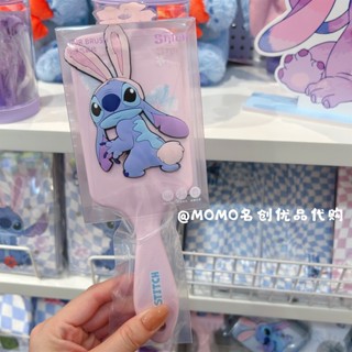 Miniso MINISO สินค้าพรีเมี่ยม Disney Star Treasure Stitch Square Massage Airbag Comb หวีการ์ตูนน่ารัก