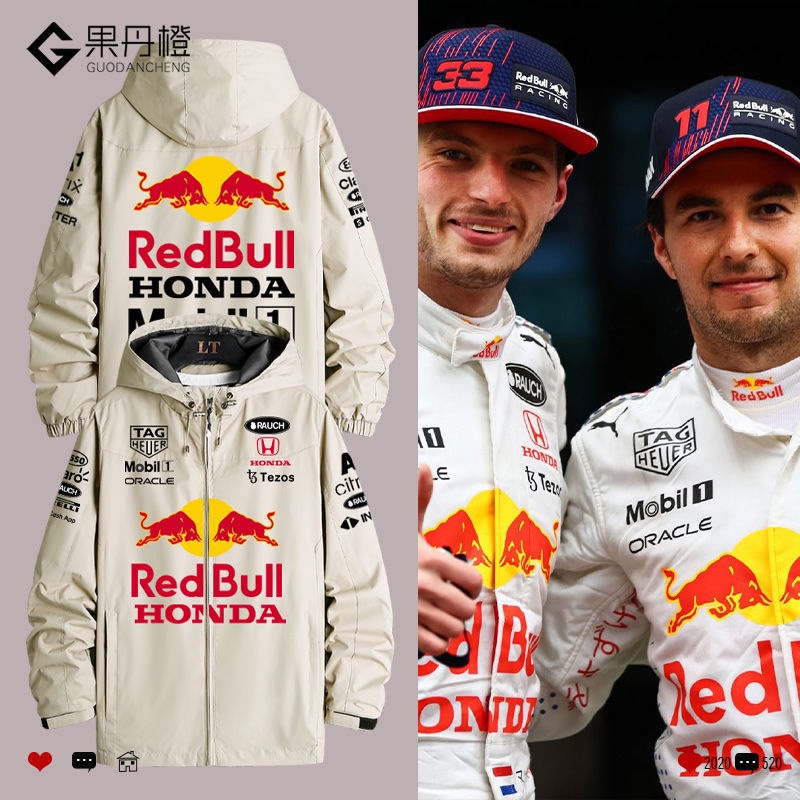 F1 Red Bull Racing Racing Clothes Sergio Max Verstappen Windbreaker Jacket