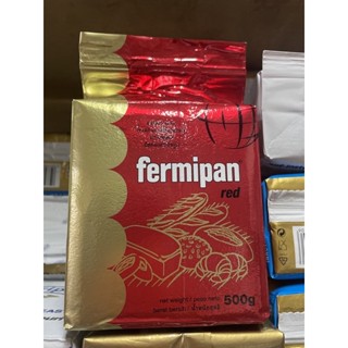 ยีสต์ผงสำเร็จรูป Fermipan red  500 กรัม สีแดง สำหรับขนมปังจืด