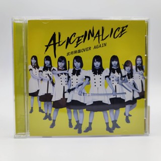 Alice in Alice Generals Come Over Again แผ่นสวย กล่องมีรอยบ้าง CD Audio ของแท้ JP