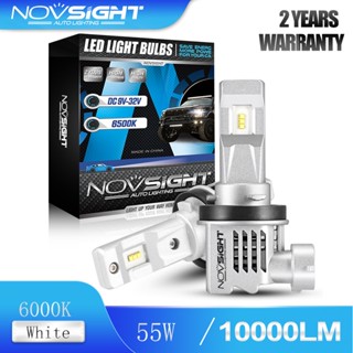 Novsight หลอดไฟตัดหมอกรถยนต์ LED N30S H11 55W 10000LM 6000K ขนาดเล็ก สีขาว รับประกัน 2 ปี 1 คู่