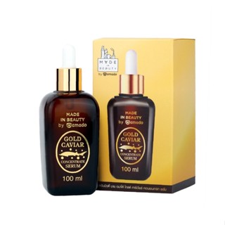 Amado Gold Caviar  Serum อมาโด้ โกลด์คาเวียร์ เซรั่ม(1 ขวด)