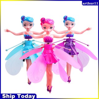 Arthur Magic Flying Fairy Princess ตุ๊กตา แบบชาร์จ Usb ขนาดเล็ก ของเล่นสําหรับเด็ก