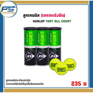 Pps Sports ลูกเทนนิส Dunlop ระดับแข่งขัน รุ่น FORT ALL COURT