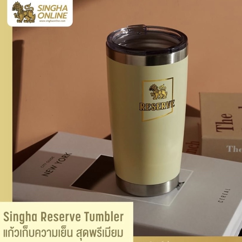 PRE-ODER🔥แก้ว SINGHA RESERVE TUMBLER แท้💯