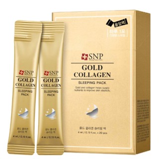 Snp Gold ถุงนอนคอลลาเจน (20 แพ็ค)