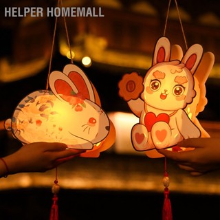 Helper HomeMall  Helper HomeMall 2023 ปีกระต่ายการ์ตูนกระต่ายกระต่ายราศีสัตว์โคมไฟ กระต่ายกระต่ายกระต่ายพู่จี้ปีใหม่ปาร์ตี้ตกแต่งบ้าน