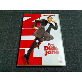 DVD ภาพยนตร์คอมเมดี้ ตลกสุดฮา "Fun with Dick and Jane / โดนอย่างนี้ พี่ขอปล้น" (2005)