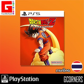 PS5 : เกม Dragon Ball Z - Kakarot ( Zone 3 )