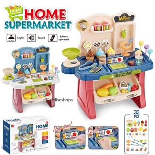 Home supermarket 33 pcs. ชุดโต๊ะขายของ เครื่องคิดเงินแคชเชียร์ ชุดครัวของเล่นเด็ก จำลองร้านค้าซุปเปอร์มาร์เก็ต สีสวยงาม