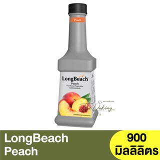 ลองบีช เพียวเร่ พีช 900 มิลลิลิตร LongBeach Peach Puree 900 ml. / น้ำผลไม้ผสมเนื้อ