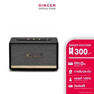 ลำโพง Marshall รุ่น Stanmore II (80 วัตต์ - สีดำ) by singer