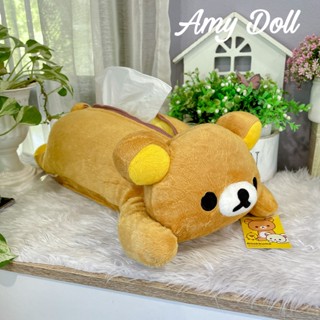 กล่องทิชชู่ Rilakkuma ริลัคคุมะ 18นิ้ว ((ลิขสิทธิ์แท้))