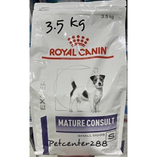 Royal canin Mature Consult 3.5 kg อาหารสุนัขโตพันธ์เล็กสูงอายุ7+