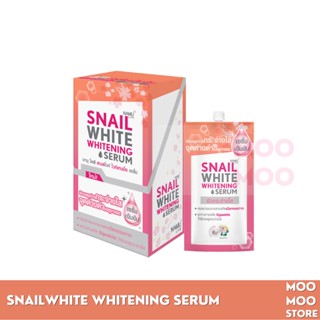 SNAILWHITE นามุ ไลฟ์ สเนลไวท์ ไวท์เทนนิ่ง เซรั่ม 7 มล. (1 กล่อง มี 6 ซอง)