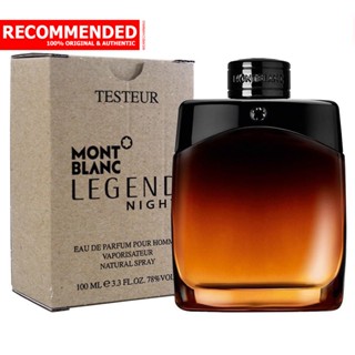 Montblanc Legend Night EDP 100 ml. (เทสเตอร์ : Tester)