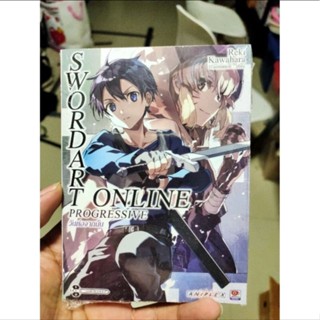 นิยาย Sword Art Online Progressive + เสื้อยืด SAO รอบพิเศษ