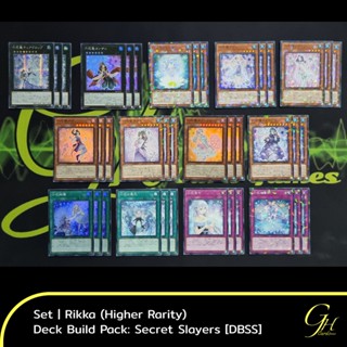 Yugioh [DBSS-SET05] Rikka Set (Higher Rarity) from Deck Build Pack: Secret Slayers