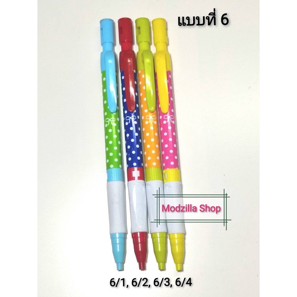 ดินสอกดไส้ใหญ่ 2.0 ด้าม 6 แบบ 24 ลายน่ารัก ราคาประหยัด - รูปที่ 4