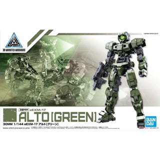 (ดูโค้ด หน้าร้าน) [BANDAI] 30MM 1/144 EEXM-17 ALTO [GREEN] [4573102588371]