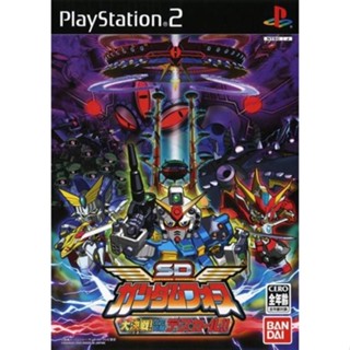 SD Gundam Force: Daikessen! Jigen Kaizoku De Scar!! (Japan) PS2 แผ่นเกมps2 แผ่นไรท์ เกมเพทู