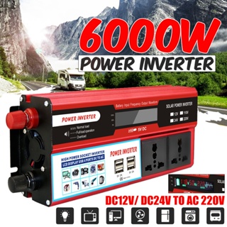 6000W อินเวอร์เตอร์ พร้อมอะแดปเตอร์แปลงไฟที่จุดบุหรี่ 4USB 12V / 24V ถึง 110V / 220V หม้อแปลงคลื่นของมัน Car Inverter