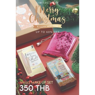 Sweets-Sweets Gift set เครื่องสำอางค์ (SW350)