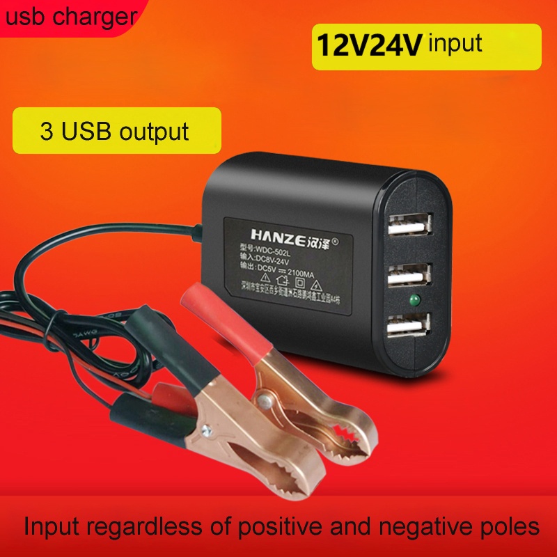 อะแดปเตอร์ชาร์จ พร้อมคลิปหนีบแบตเตอรี่ DC 12V 24V เป็น 5V 2 1A USB - รูปที่ 5