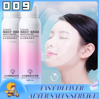 🔥พร้อมส่ง🔥พร้อมส่ง สเปรย์กันแดด SPF 50 PA+++ 150ML สเปรย์กันแดด  Whitening Sunscreen Spray Unisex UV Protection