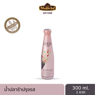 Megachef น้ำปลาร้าปรุงรส ตราเมกาเชฟ 300 ml. กลิ่นนุ่มนวล ไม่มีกลูเตน ไม่ใส่ผงชูรส ไม่เจือสี